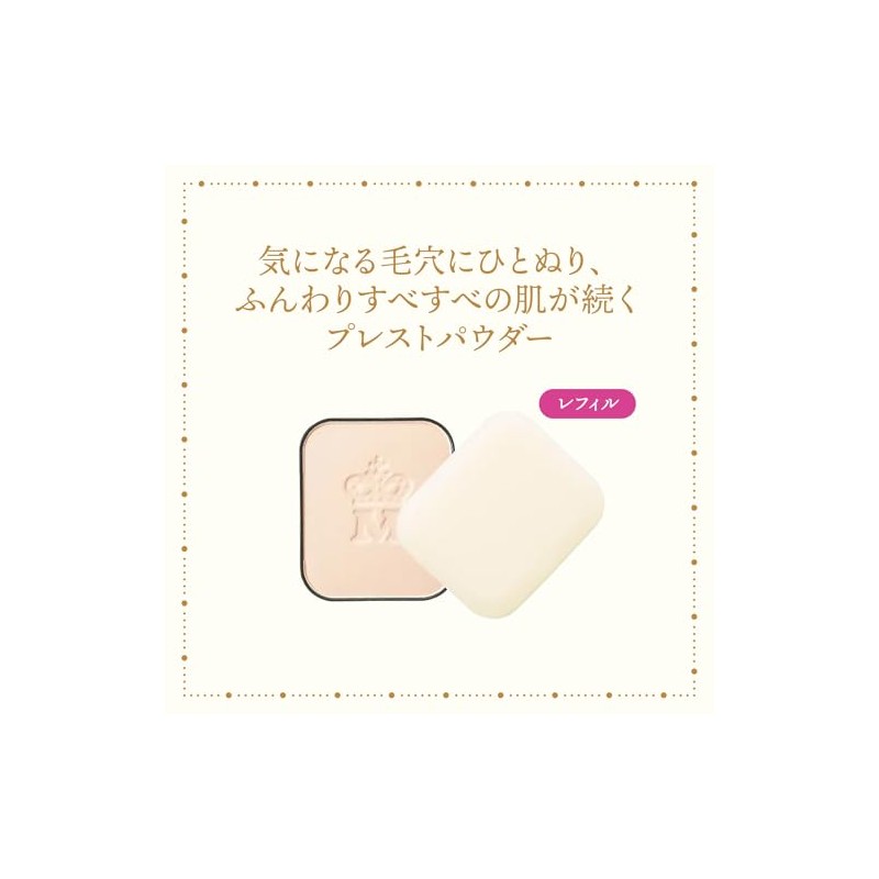 Majorica Majorca Face Powder, Presto Pour Cover, Refill, 0.4 oz