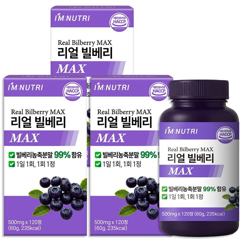 I'm Nutri Real Bilberry MAX 3 Boxes / 아임뉴트리 리얼