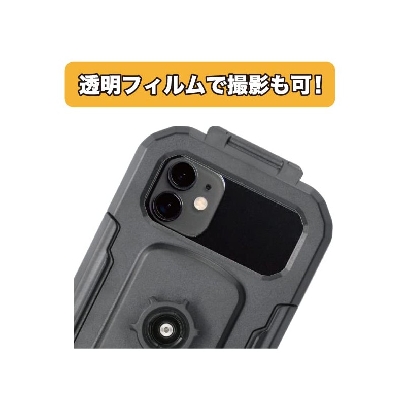 WP3-L Anti-Vibration Shock Absorption IP67 Waterproof Smartphone Holder Smartphone Motorcycle