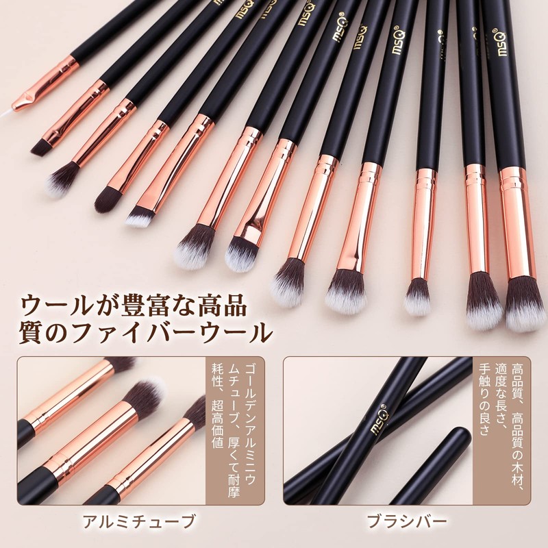 MSQ Makeup Brushes 12pcs Eye Shadow Brush Set Makeup Brush