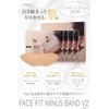 id FACE FiT Facial Masks, Negative Band V2, Mandibular Concentration