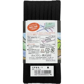 CAPTAIN88 Captain Quilt Bias Tape, Bi-folded, 0.2 in (6 mm) Wide x 16.4 ft (5 m) Roll, #1, Black