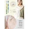 [Ttoitv] Gauze Scarf, Large Scarf, Summer, Cotton, Cotton, [Cool, Thin,