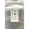 Organic Powdered Green Tea, 3.5 oz (100 g), Komaien Produced