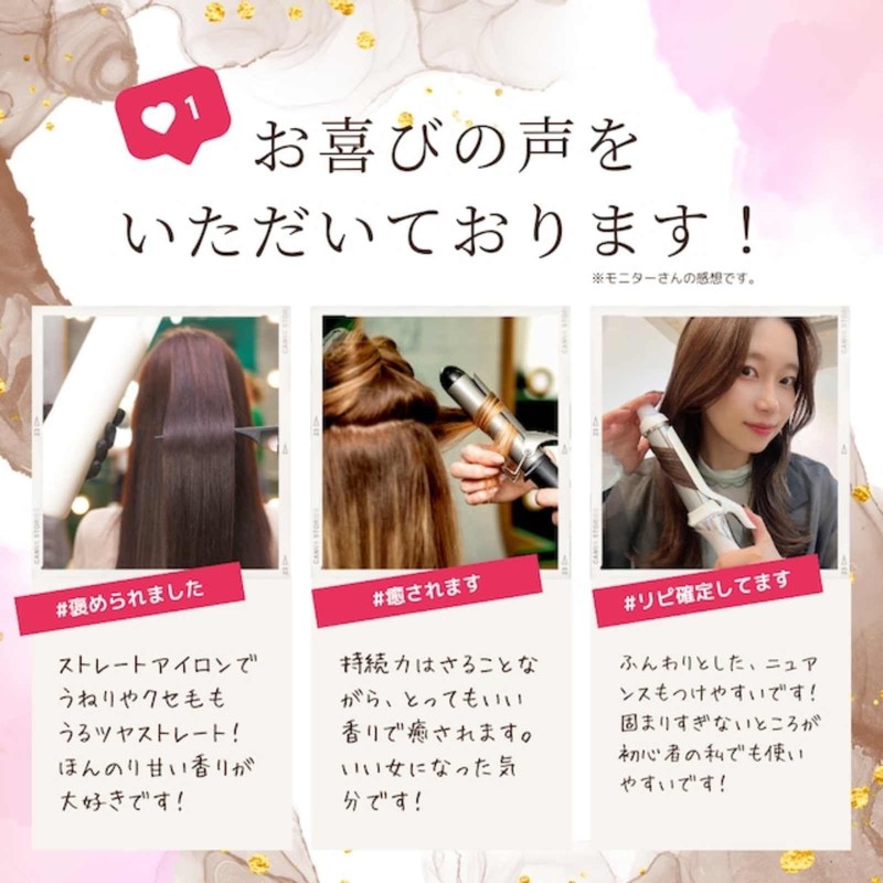 N.no N Number React Key Oil White Tea Scent, 1.0