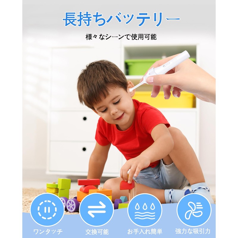 LED耳かき 電動耳かき 耳掃除 吸引式 耳垢取りみみかき 電動イヤークリーナー 耳かき吸引 大人にも子供にも適しています 軽量 水洗い可能低騒音