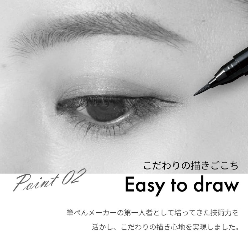 Kurebamboo Makeup Fudepen Eye Flat Brush 010 Jet Black KFE3-010P