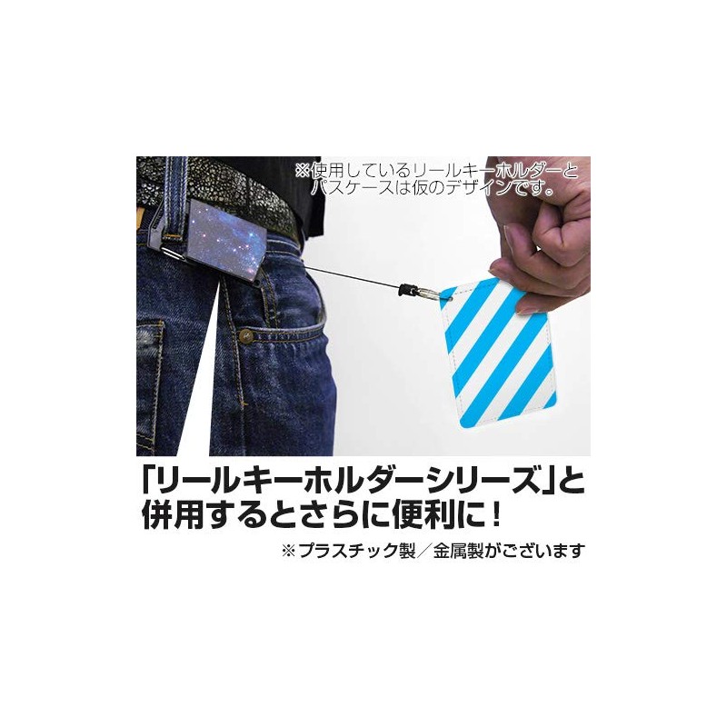 COSPA SCP Foundation Full Color Pass Case