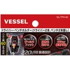 VESSEL (ベッセル) Vessel Driver and Pliers Holster 4-Slot Ideal for