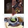 Chaku Sakyu Brown Rice Tea Bag with Matcha, Fragrant Green