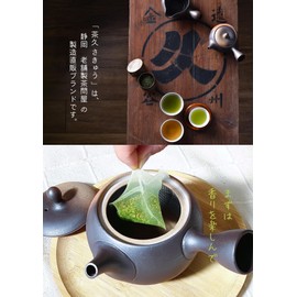 Chaku Sakyu Brown Rice Tea Bag with Matcha, Fragrant Green (0.2 oz (5 g) x 40 Pieces, Green Tea, Delicious Tea Pack, Hot and Cold Brew
