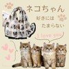 kinaviola Women's Scarf, Large Stole, Shawl, Cat, Cat, Scarf, Haori,