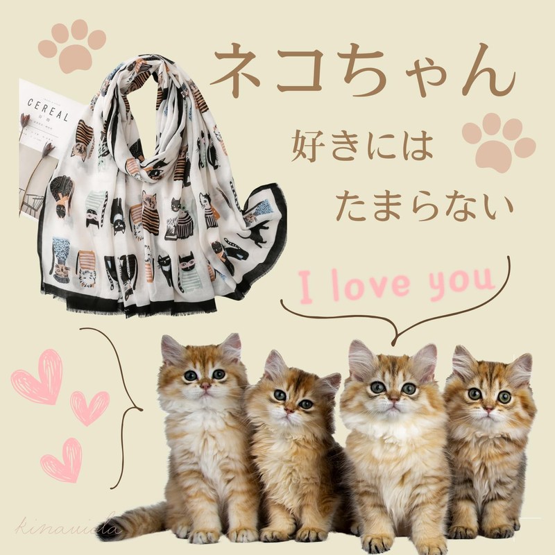 kinaviola Women's Scarf, Large Stole, Shawl, Cat, Cat, Scarf, Haori,