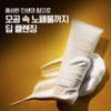 Nature Republic Moisturizing Nature Republic Ginseng Royal Silk Foam Cleansing