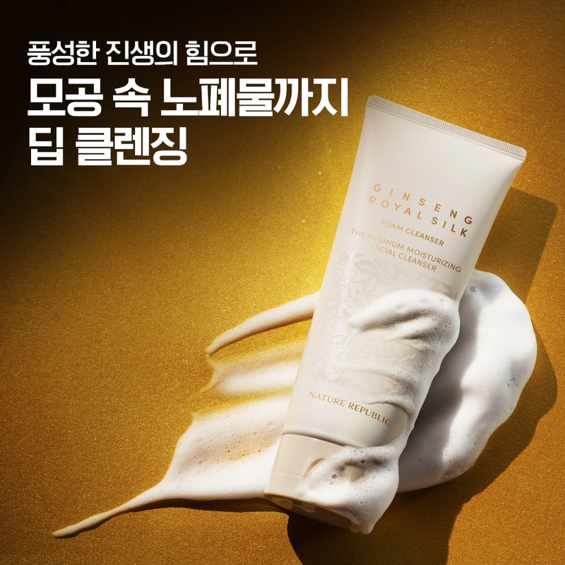 Nature Republic Moisturizing Nature Republic Ginseng Royal Silk Foam Cleansing