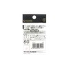 Scissor Needles (SASAME) 210-C Power Stainless Steel Swivel with Interter