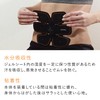 MTG SIXPAD Body Fit 2 Highly Conductive Gel Sheet