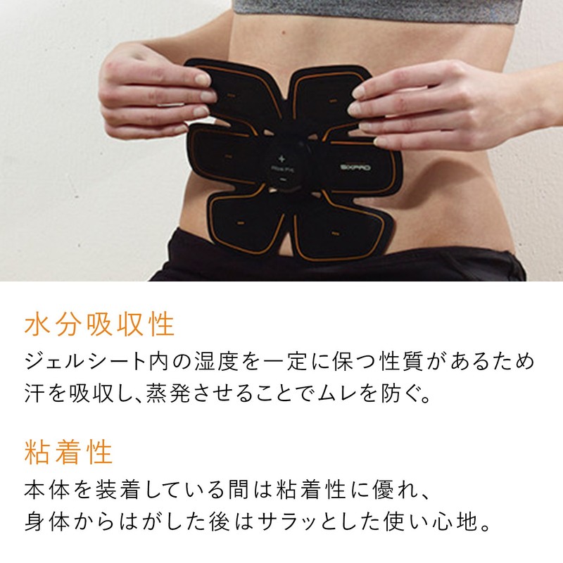 MTG SIXPAD Body Fit 2 Highly Conductive Gel Sheet