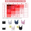 [Just Put it on and Sleep] My Temperature Women's Basic