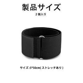 SaveSooo Arm Belt Band, Stretchable, Secure, Magic Band, Wide Bundle, Easy to Put On and Take Off, 2.0 x 19.7 inches (5 x 50 cm), Black, 2 Pieces