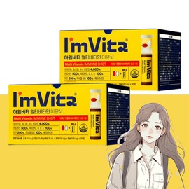 Chong Kun Dang I'm Vita Multivitamin Immune Shot Immune Shot Ampoule I'm Vita Vitamin 30 bottles 2 boxes liquid test taker / 종근당 아임비타 멀티비타민 이뮨샷 이문샷 앰플 아엠비타 비타민 30병 2박스 액상 수험생