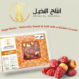 Sagai Dates 2.2 lbs (1kg) – Premium Saudi Dates, Delicious Sweet Flavor, Unique Dual Texture: Chewy Outside & Soft Inside, No Sugar Added, Natural Healthy Snack, Saqaei Boxed Dates تمر صقعي سعودي