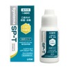 Lion Dental Materials Lion Systema SP-T Medical Gargle 20ml 1