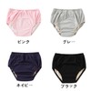 [AGWELL] Urine Leak Pants, Women's, 300CC, Unisex, Incontinence Shorts, Cotton,