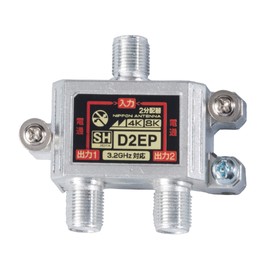 Japan Antenna 4 K8 k Compatible (3224mhz) 2 Distribution (All Terminals dentsū Notebook) d2ep – BP d2ep – BP