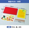 Wakuwaku Lunch Box Making Educational Toy for Children