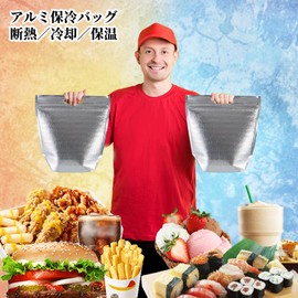 Insulated Bag, Aluminum Cooler Bag, Set of 5, Cooler Bag, Lunch Bag, Lunch Bag, Aluminum Bag, Storage Bag, Cold Insulation, Waterproof, Lightweight, Foldable