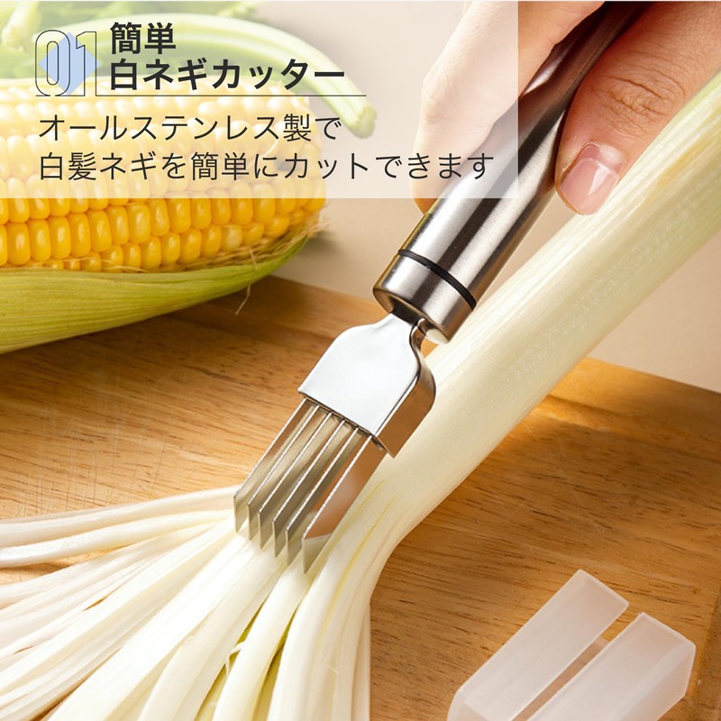 Asdays Leek Cutter, Leek Slicer, Cucumber, Chopped, Shredded Long Leek,