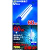 FUNKS 7200lm Blue 60W LED Fishing Light Underwater Fishing Light