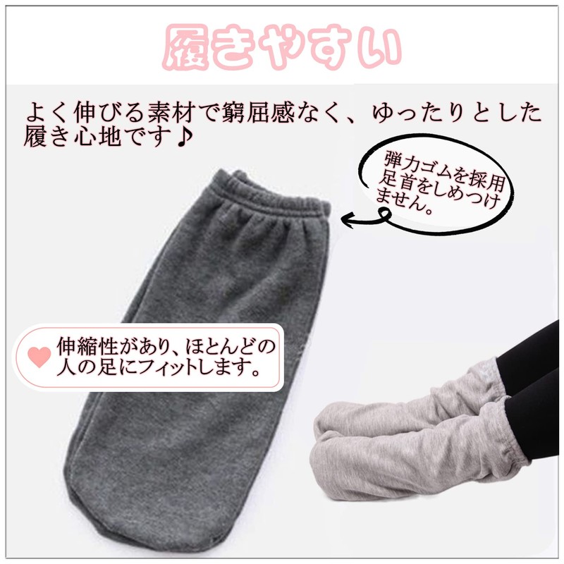 IPPON #44 Sleeping Socks, Set of 2, Room Socks, Sleeping