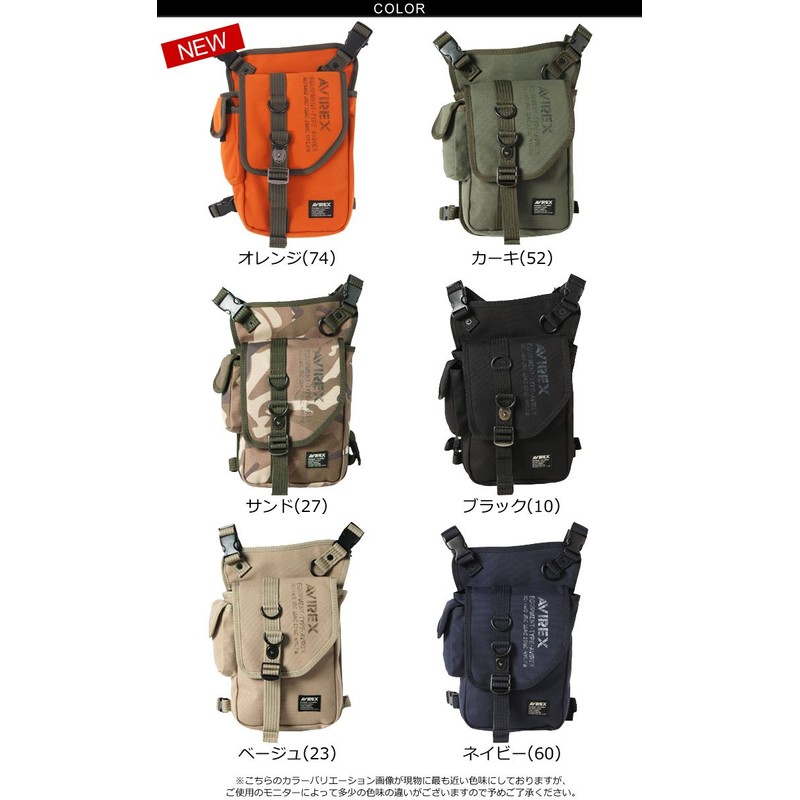 Avilex 2-Way Leg Bag, black (10)