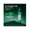 Porticia Root Volume Scalp Ampoule 100ml (+Shampoo 50ml+Mini Volume Brush)