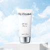 BR Waterful Sun Cream 50ml (SPF 50+ PA+++) / 비알