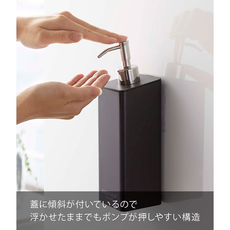 Yamazaki Industries 5365 Film Hook Two-Way Dispenser, Body Soap, Black,