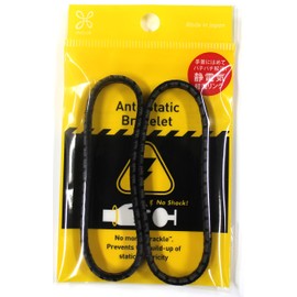 Inoue Static Reducing Ring, Flat Point, Black