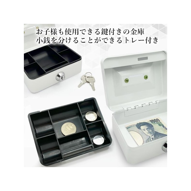 Remarks Japan Portable Safe with Lock, Mini Safe, White, Small,
