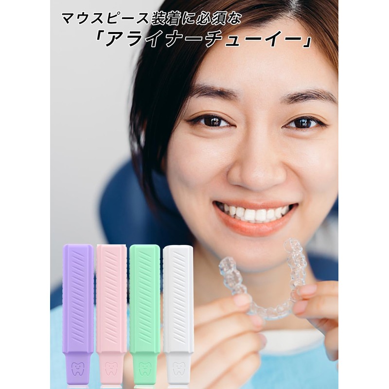 Aligner Teeth Mouthpiece Retainer for Wearing, 1 Pack (4 Pieces)