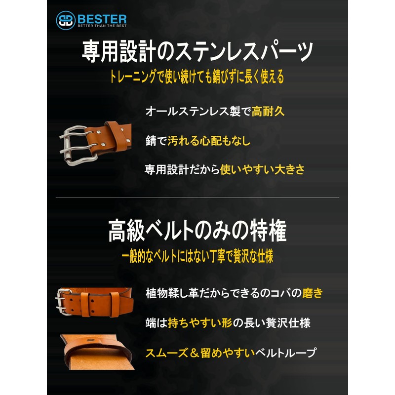 BESTER Training Belt Muscle Level Leather Single Piece Leather (Brown,