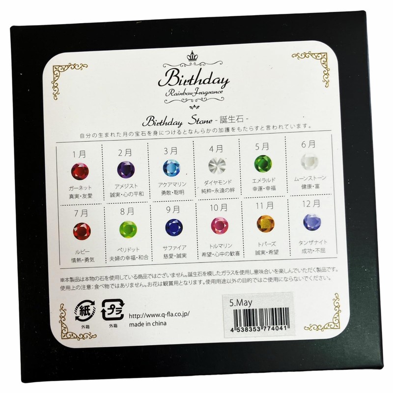 Q-FLA Soap Flower 1 Bloom Birthday Rainbow May Birthstone Emerald