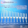 Heizi Crystal Tuner Tuner Tuner with 9 Crystals Set for