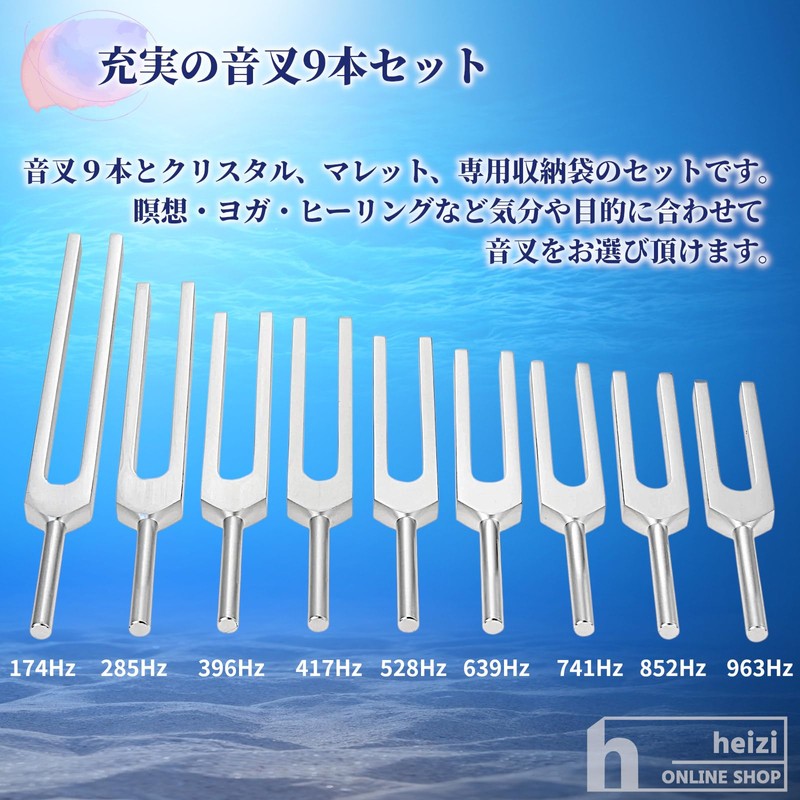 Heizi Crystal Tuner Tuner Tuner with 9 Crystals Set for