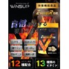WinsUp（ウィンズアップ） Energy Rise マルチビタミン サプリメント マカ 亜鉛 トンカットアリ アルギニン ガラナ
