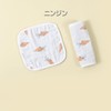 Plus Nao 2 Pack Baby Baby Drool Pad Belt Cover
