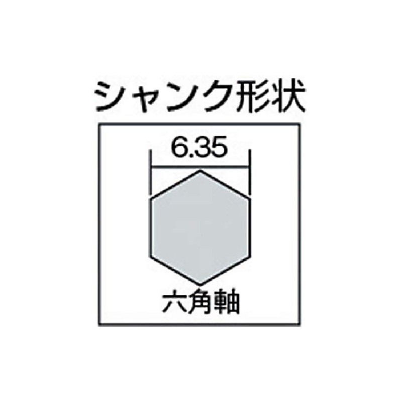 Unika Charging Vibration Drill Bit, BJ Type, BJ 5.0 x