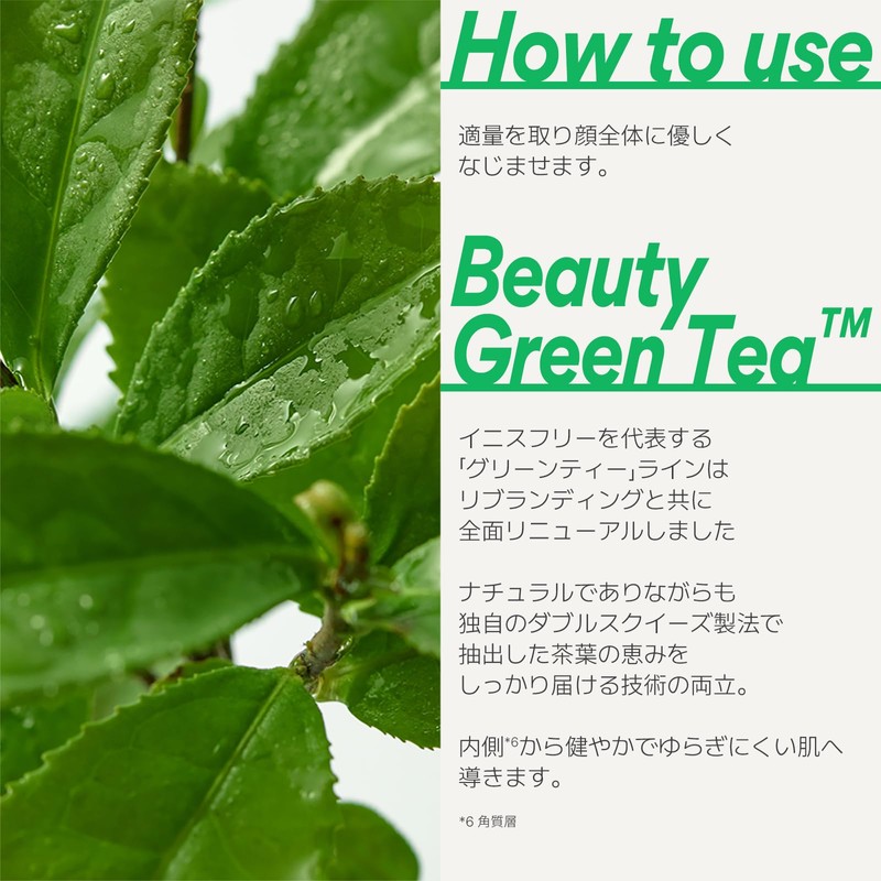 innisfree Green Tea Hyaluronic Lotion 170ml - Genuine Moisturizing Moisture