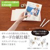 sedia SEKISEI Harperhouse Scrap Album ALDECO Mini White XP-3808-70